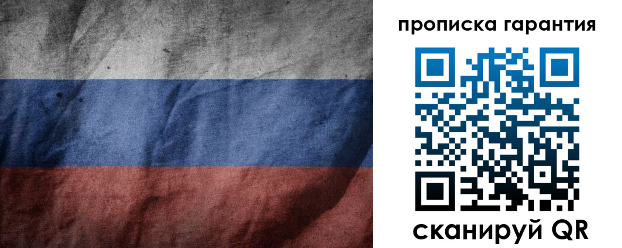 временная регистрация поиск в Боготоле
